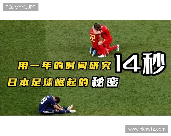 全球华人足球明星的崛起与影响力探讨及其对足球文化的贡献